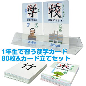 NŏKJ[h80&J[hăZbg CJ[h J[h Ђ炪ȃJ[h J[h  Z Z ΐ30 ZC|X^[ ̂Ђ傤 