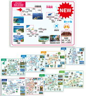 沖縄を追加しました！日本地図各地方観光地写真付き9枚セットお風呂ポスター！日本地図各地方観光地写真…