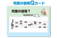 何度 Qカード！ 何度 Qカード！ 音符カード 指番号付き楽譜 初心者用楽譜 独学 レッスン ピアノ教材 ドレ…