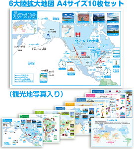 6嗤A4TCYC|X^[i10Zbgj@En} [bp AWA kAJ AJ IZAjA AtJC|X^[C|X^[ eBEn}C |X^[ {n