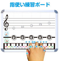 楽天市場】五線 ボードの通販