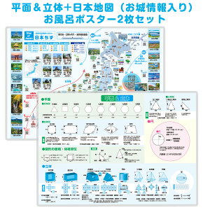 &+{n}C|X^[2Zbg&̕[ C|X^[ Z \ ̕\ ̂Ђ傤 \ C|X^[ At@xbg\At@xbg̕\ 