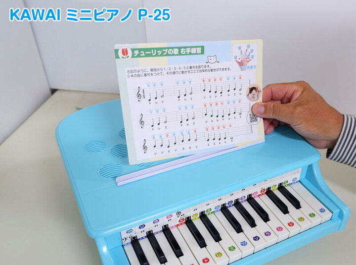 楽天市場】限定販売1台 ミニピアノ+専用4点セット ミニピアノ（KAWAI製 