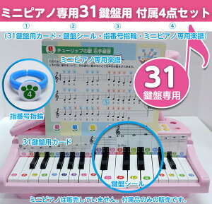 ytî݁z31 ~jsAmp ti4_Zbg~jsAmp̕tiI~jՃJ[hEt~jsAmpyEwԍtwցEՃV[~jsAmy ~jsAmq