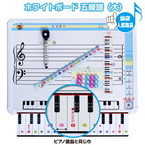 楽天市場】五線譜 送料無料の通販