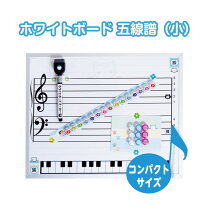 楽天市場】五線譜 送料無料の通販