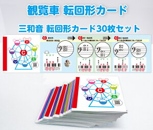 aϗԓ]`J[h30Zbg]` aR[h h~ϗ aJ[h a R[h ]` R[h a sAm y S Ɗw bX ށ@sAm K q wK wg