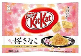 『送料込』ネスレ キットカット ミニ（Kit Kat） 桜きなこ味 12枚入 季節限定 販路限定