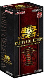遊戯王OCGデュエルモンスターズ RARITY COLLECTION -QUARTER CENTURY EDITION-