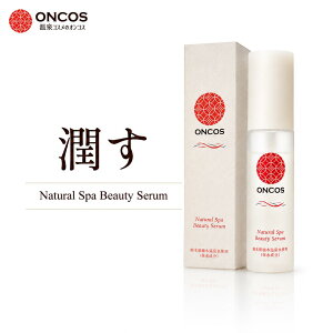 �y5��0�̓����G���g���[&�J�[�h��P4�{�z������e�t ONCOS Natural Spa Beauty Serum 50ml �Z���~�hNG �i�C�A�V���A�~�h �q�A�������_Na ���� ���e�t ���Y�� ������ �ێ� ���邨�� �n�� ������ �q���� ��