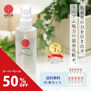 yyVSS\s?( ?_?)?Ǝz50OFFN[|zyVLO1ʁЂ炵ܔl 150ml 10{Zbg Xv[   ϐ Y ێ q  Ags[ XLPA  