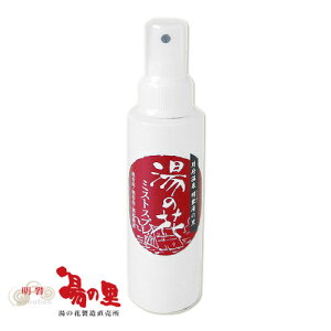 ʕ{EH  ̗ ̉ԃ~XgXv[(Sgpϐ) 95ml ݂傤΂񓒂̗