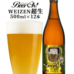 ����M�����h�߂̐��r�[�� �啪�n�r�[�� Beer Oh! ���� 500ml×12�{ �Z�b�g ���r�[�� ���h�ߍy����� �����イ�����J�����Ёy�M�t�g�z�y�������z
