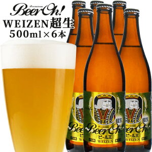 ����M�����h�߂̐��r�[�� �啪�n�r�[�� Beer Oh! ���� 500ml×6�{ �Z�b�g ���r�[�� ���h�ߍy����� �����イ�����J�����Ёy�M�t�g�z�y�������z
