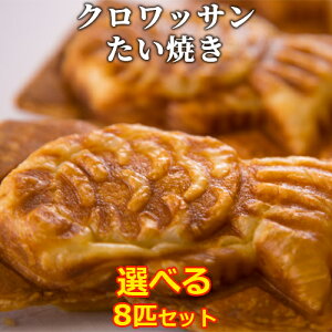 24wȂ鐶n̓TNTN̐VH N{[mĂ NbT₫ 6킩Iׂ8CZbg(/JX^[h/`R/XC[g|eg/Abv/) Ⓚ CROBORNOy