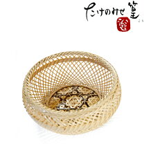 楽天市場】大分 竹細工 かご（キッチン用品・食器・調理器具）の通販