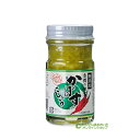 かぼすこしょう 60g 大分千歳村農産加工