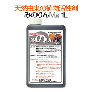 植物活性剤 みのりんMg 1L ハヤミ産業