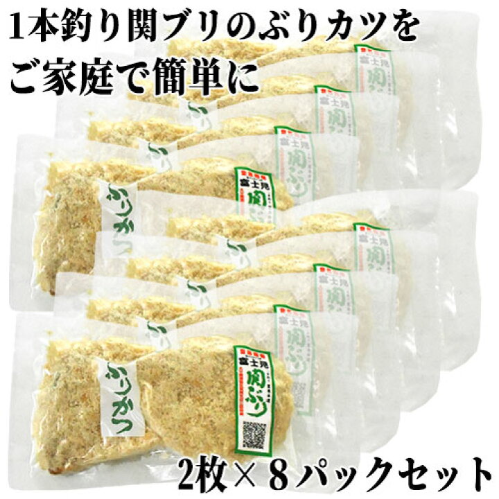 1644円 94%以上節約 1本釣り関あじ じゃこ天25枚 佐賀関漁港から直送 関アジのすり身天 富士見水産 1644円 94%以上節約 1本釣り関あじ じゃこ天25枚 佐賀関漁港から直送 関アジのすり身天 富士見水産