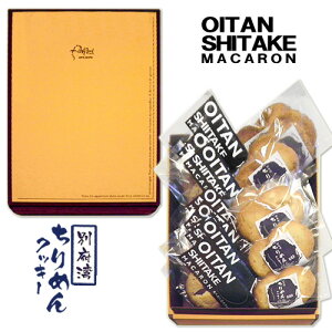 َqlߍ킹II IIC^VC^P}Jʕ{p߂NbL[ 8+8(16) VFg~^Jyz