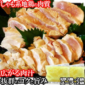 楽天市場 鳥刺し 送料無料の通販 楽天市場 鳥刺し 送料無料の通販
