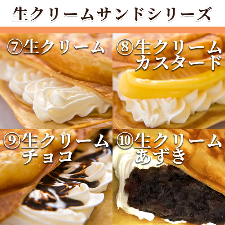 1494円 最大89%オフ! クロボーノたい焼き クロワッサン 手土産 10匹セット CROBORNO 1494円 最大89%オフ! クロボーノたい焼き クロワッサン 手土産 10匹セット CROBORNO