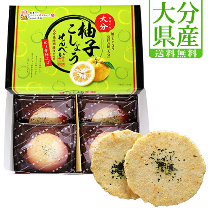 339円 レビューを書けば送料当店負担 梶原食品 調味料 液体ゆずこしょう 180ml 青唐辛子 ゆず 無添加 柚子胡椒 味変 パスタ ピザ 大分県 辛味 339円 レビューを書けば送料当店負担 梶原食品 調味料 液体ゆずこしょう 180ml 青唐辛子 ゆず 無添加 柚子胡椒 味変 パスタ ピザ 大分県 辛味