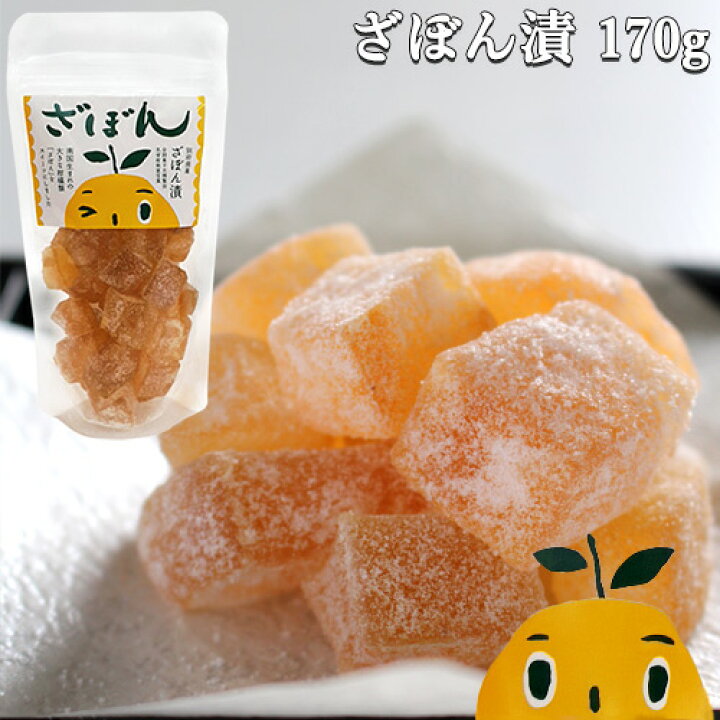 楽天市場 クーポン利用で Off ビームスコラボ ざぼん漬 170g Beams Eye On Beppu 南光物産 おんせん県おおいた Online Shop 楽天市場 クーポン利用で Off ビームスコラボ ざぼん漬 170g Beams Eye On Beppu 南光物産 おんせん県おおいた Online Shop