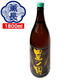 クンチョウ酒造 豊の国 25度 1800ml 麦焼酎 送料込