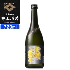 井上酒造 天領金芋 芋焼酎 23度 箱入り 720ml【送料込】