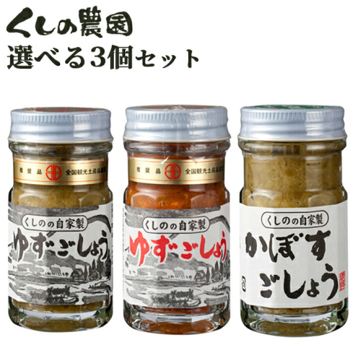 216円 ◆在庫限り◆ ゆずペリーラ 90ml 柚子胡椒×大葉の万能ソース 旅館黒嶽荘 216円 ◆在庫限り◆ ゆずペリーラ 90ml 柚子胡椒×大葉の万能ソース 旅館黒嶽荘