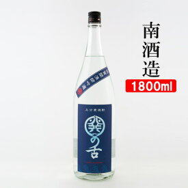 大分本格麦焼酎 関の舌 25度 1800ml 南酒造 白麹と黒麹の最適なブレンド【送料込】