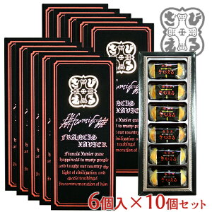 啪 т{ ؉فuтvyYZbg( 6×10) Q tbL[Hyz