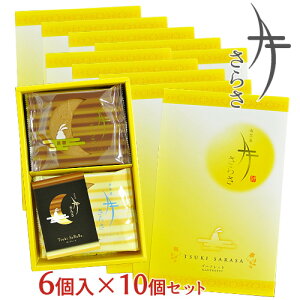 yzт{ ؉فu炳vyYZbg(6×10)