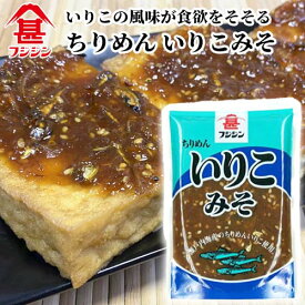 富士甚醤油 フジジン ちりめん いりこみそ 90g