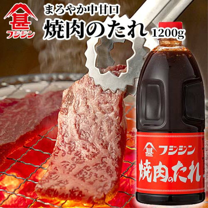 楽天市場】富士甚醤油 フジジン 焼肉のたれ 1200g : おんせん県おおいた online shop 楽天市場】富士甚醤油 フジジン 焼肉のたれ 1200g : おんせん県おおいた online shop