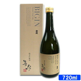 西の関 美吟 純米吟醸酒 16度 720ml 中口 ひや ぬる燗 びぎん ビギン 萱島酒造【送料込】