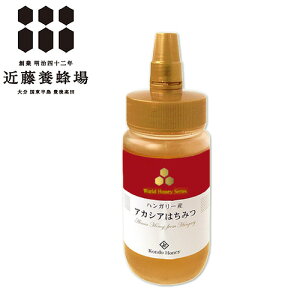 ハンガリー産 はちみつ アカシアの人気商品 通販 価格比較 価格 Com