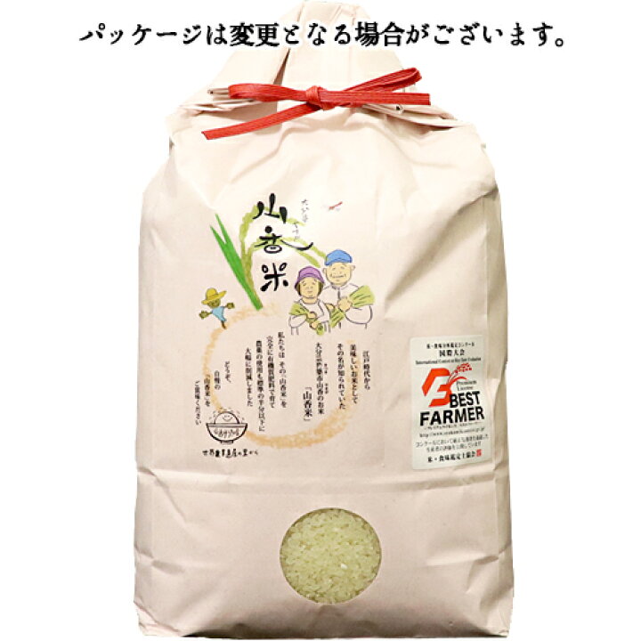 楽天市場】令和7年度産新米 なつほのか(精米)5kg 山香米 有機質肥料 