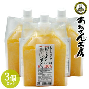 Д_ɂč͔|ڂʏ`100 ۑEFE Y i Ⓚڂʏ` 1000ml(1L)×3Zbg 啪Y LbvtpE`e ˂H[yz