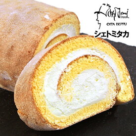 とろける口どけ！純生クリームの無添加ロールケーキ シェ トミタカ 純生ロールケーキ 【送料込】