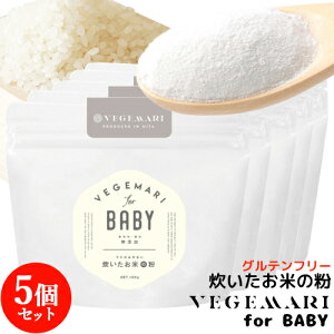 VEGIMARI(xW}) for BABY HiYsgp Ă̕(ĕ) 100g×5܃Zbg lbg[Nyz BUO