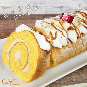 無添加 生クリーム ケーキの通販 価格比較 価格 Com