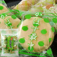 大分かぼす庵 かぼす最中 160g もなか 和菓子 カボス お土産 お菓子 おやつ フードスタッフ