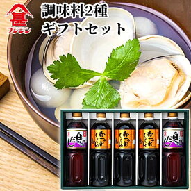 富士甚醤油 フジジン 調味料セットA (かつおしょうゆ 1L×3本＆料亭白だし 1L×2本)【送料込】