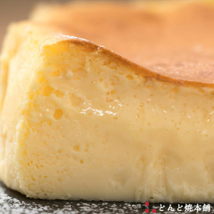 楽天市場 半熟チーズケーキ 1ホール 直径約14cm 高さ約3 5cm アイスケーキ お取り寄せスイーツ 冷凍便 どんど焼本舗 送料込 おんせん県おおいた Online Shop