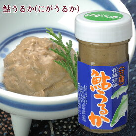 大分県産準天然あゆ 伝統珍味 鮎うるか（にがうるか）75g 潤香 酒の肴 錦幸園 【送料無料】