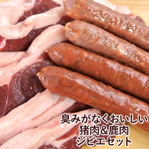 国東半島ジビエ 鹿肉＆猪肉ウインナー 猪肉300g 山香アグリ【送料無料】