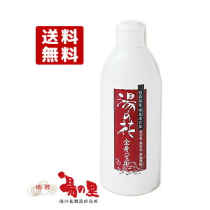 【単品】別府・明礬温泉 湯の里 湯の花全身ジェル 150ml みょうばん湯の里【送料込】