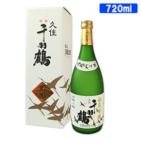 久住千羽鶴 吟醸 16度 720ml (清酒 日本酒) 佐藤酒造